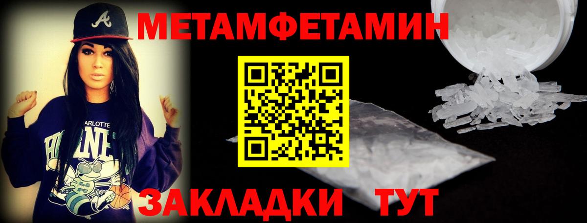 Амфетамин VHQ Кизилюрт