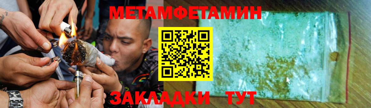 Кизилюрт  Amphetamine  гидра ONION  АМФЕТАМИН  Amphetamine VHQ  Вход с VPN 