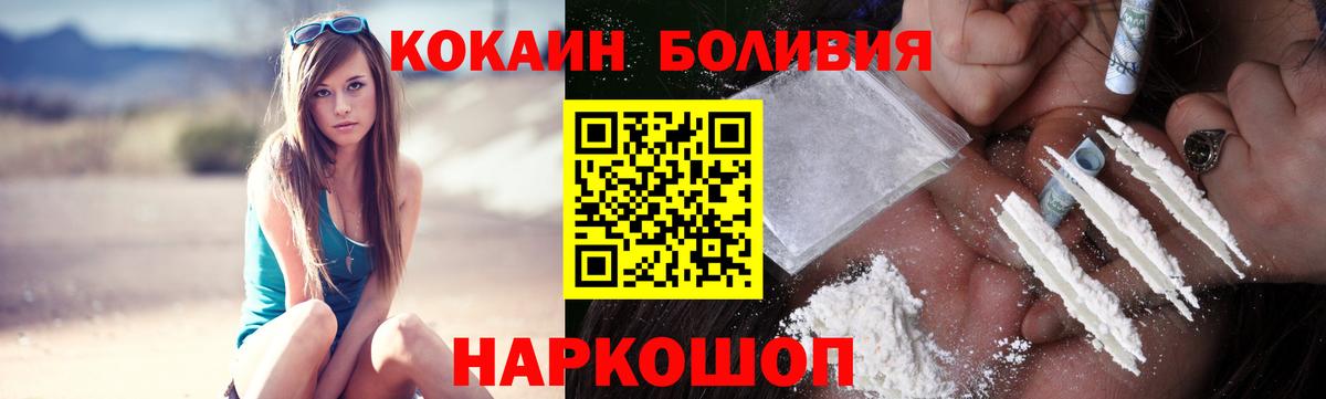 Cocaine FishScale Кизилюрт