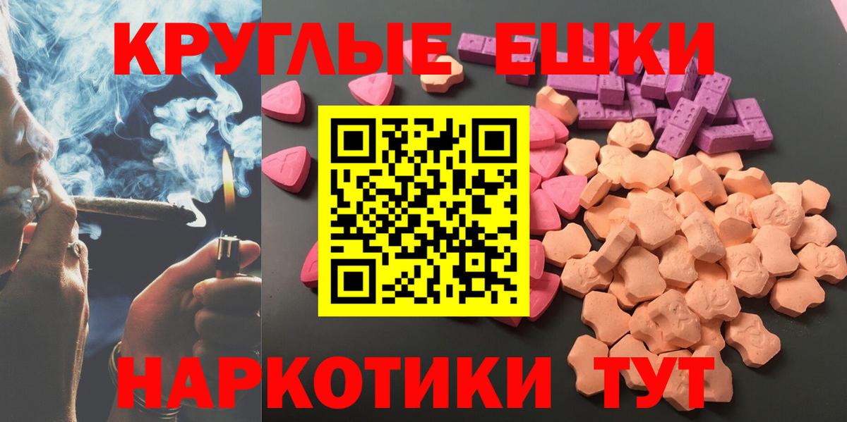 Ecstasy  Вход с VPN  Кизилюрт  площадка клад  Ecstasy бентли  KRAKEN сайт 
