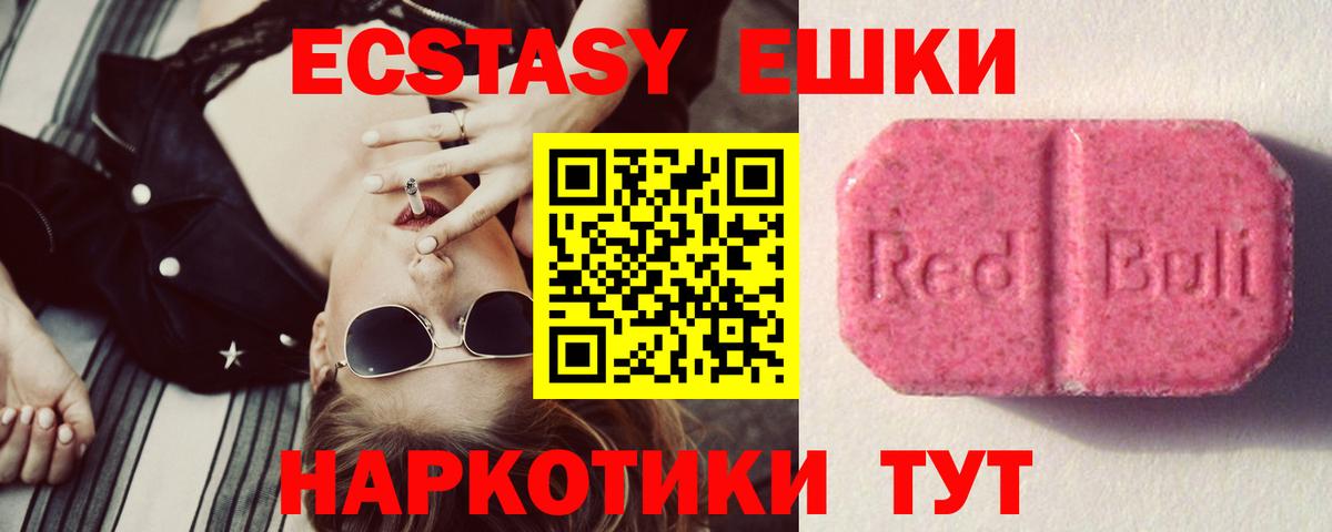 Кизилюрт  Меф МЯУ МЯУ   ГАШ  Кокаин  АМФ   Где продают наркотики?  Вход с VPN  МЕФ  Конопля 