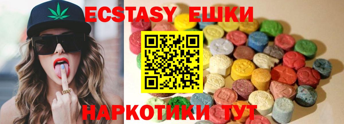 Экстази Punisher Кизилюрт