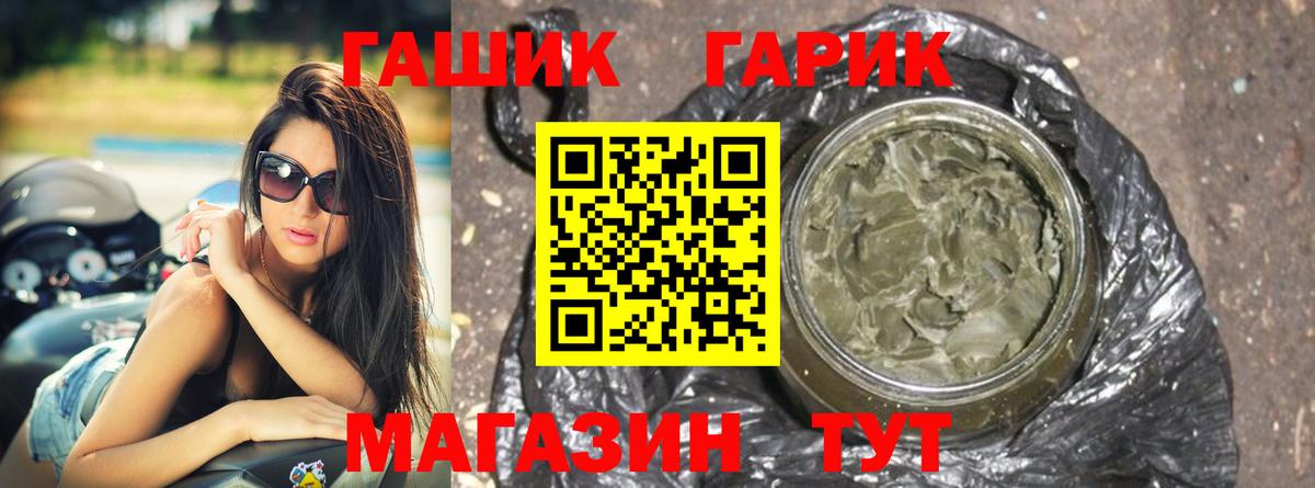 Гашиш 40% ТГК Кизилюрт