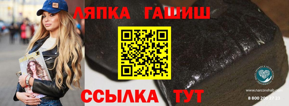 Кизилюрт  ГАШ Изолятор  Вход с VPN  Гашиш  ГАШИШ хэш 