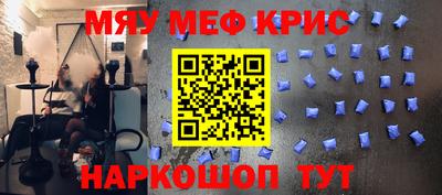 наркотики Берёзовский