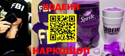 кокаин премиум Беслан