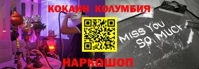 наркотики Берёзовский