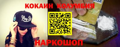 наркотики Берёзовский