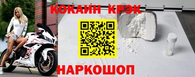 метадон Бийск