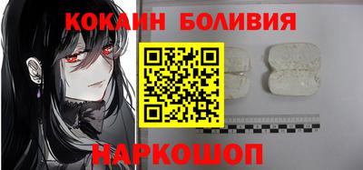 наркотики Берёзовский
