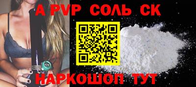 метадон Бийск