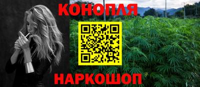 винт Ангарск