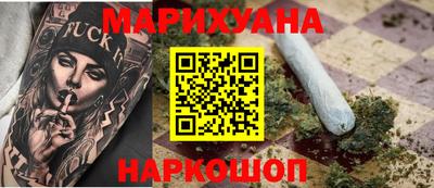 ПСИЛОЦИБИНОВЫЕ ГРИБЫ Анжеро-Судженск