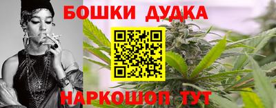 метадон Бийск