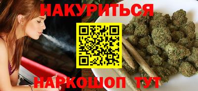 наркотики Берёзовский