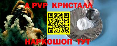 кокаин премиум Беслан