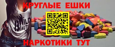 метадон Бийск