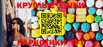 метадон Бийск