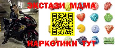 метадон Бийск