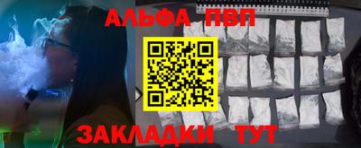 наркотики Берёзовский