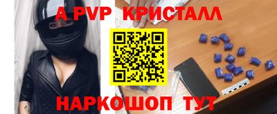 метадон Бийск