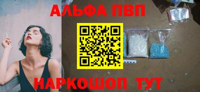 кокаин премиум Беслан