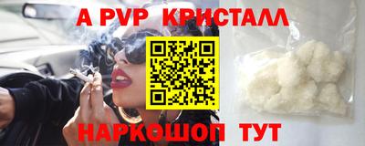 метадон Бийск