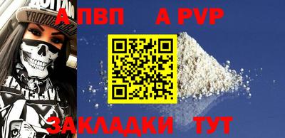метадон Бийск