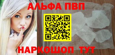 кокаин премиум Беслан