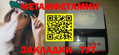 кокаин премиум Беслан