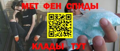 метадон Бийск