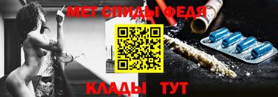 метадон Бийск