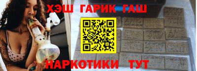 наркотики Берёзовский