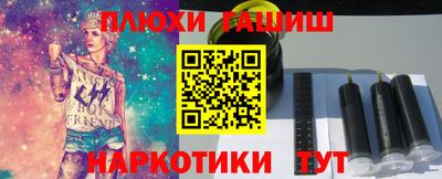 метадон Бийск