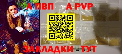наркотики Берёзовский