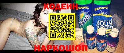 кокаин премиум Беслан