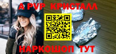 наркотики Берёзовский