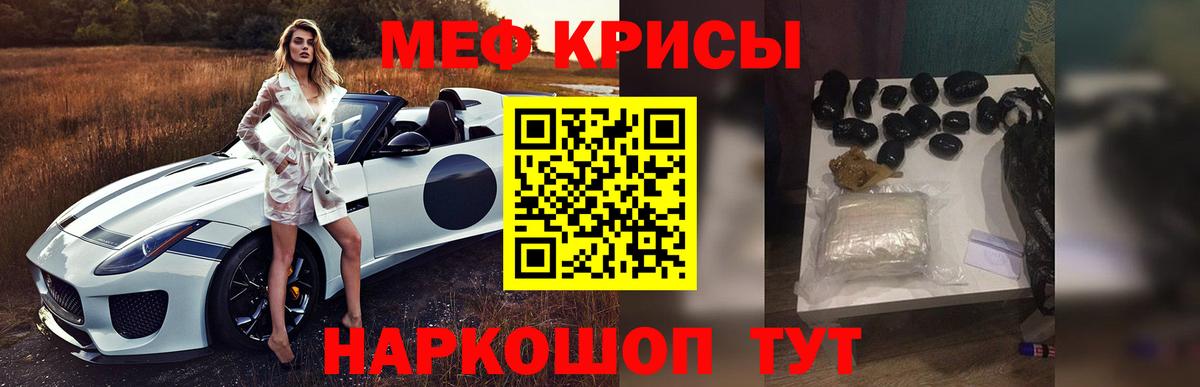 Кизилюрт  МЕФ кристаллы  Мефедрон  Вход с VPN  Мефедрон  МЯУ-МЯУ кристаллы 
