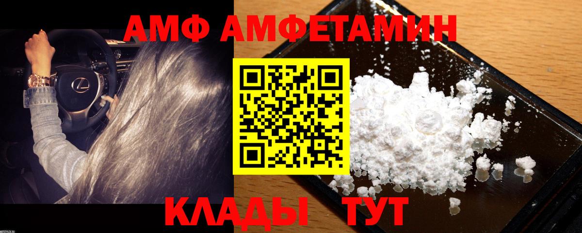 Первитин Methamphetamine Кизилюрт