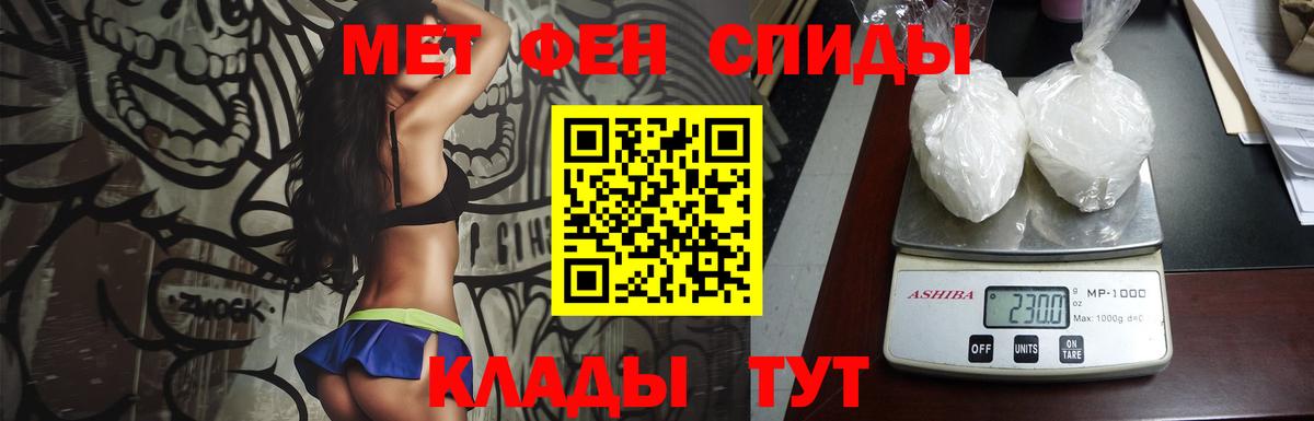 Первитин винт  Вход с VPN  Кизилюрт 