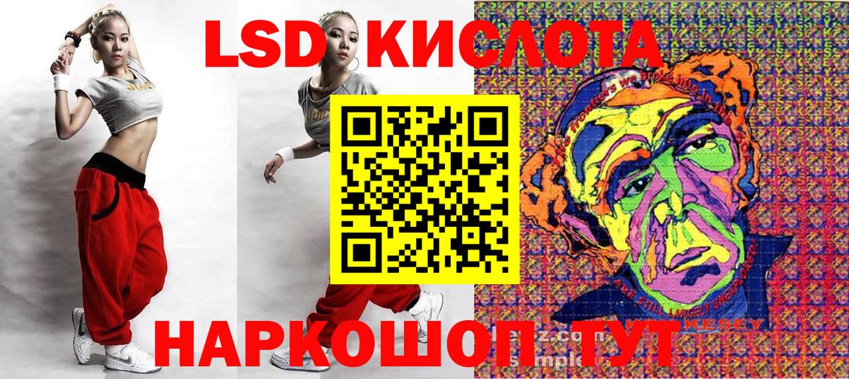 Марки NBOMe 1,8мг  Вход с VPN  Марки 25I-NBOMe  купить наркотик  Кизилюрт 
