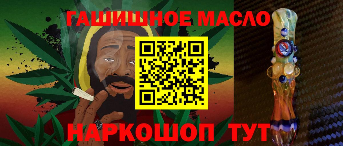 Дистиллят ТГК жижа Кизилюрт