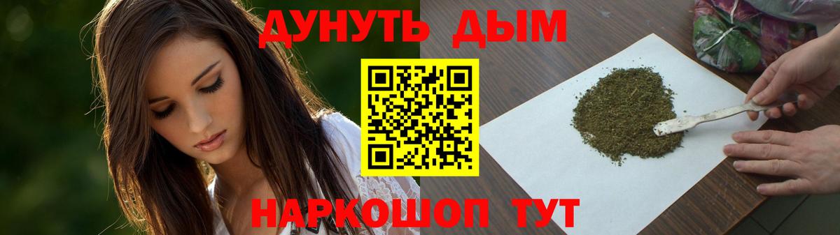 Марихуана конопля  Шишки марихуана гибрид  Бошки Шишки VHQ  Вход с VPN  Кизилюрт 